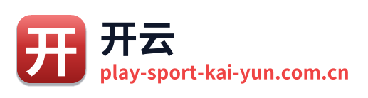 开云